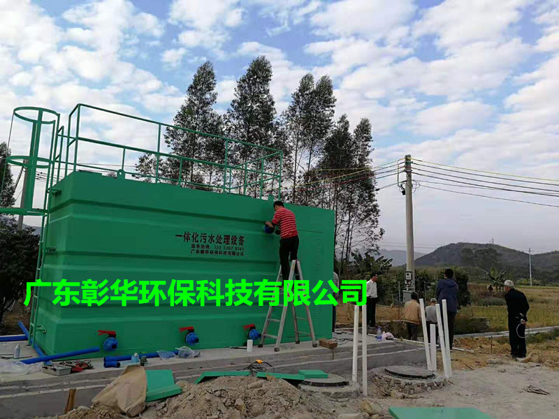 惠州一体化污水处理设备